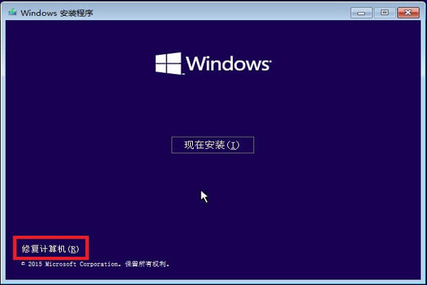 [系统教程]Win10专业版蓝屏错误代码为0xc000021a的解决方法