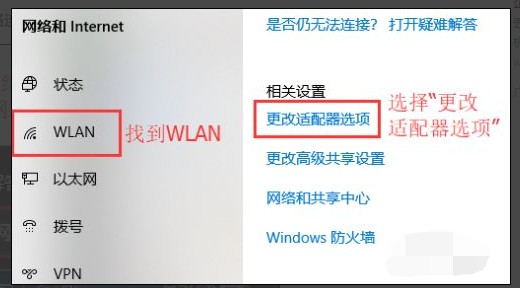 [系统教程]电脑网络连接出现“无Internet访问权限”怎么办？