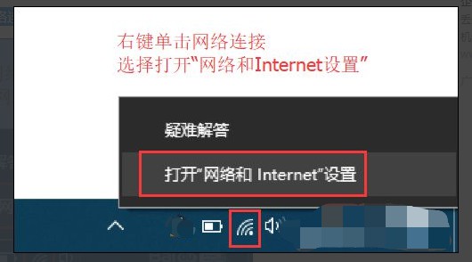 [系统教程]电脑网络连接出现“无Internet访问权限”怎么办？