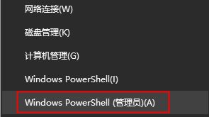 [系统教程]Win10菜单想要改成Win7开始菜单样式怎么改？