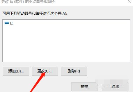 [系统教程]Win10重装系统后盘符错乱怎么解决？