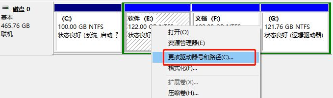 [系统教程]Win10重装系统后盘符错乱怎么解决？