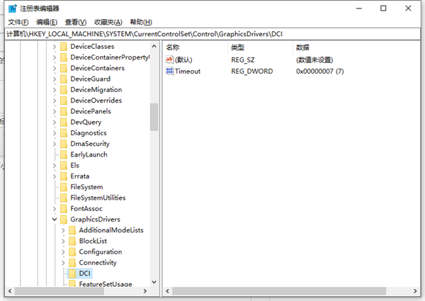 [系统教程]Win10电脑一截图就黑屏怎么回事？截图就黑屏解决方法