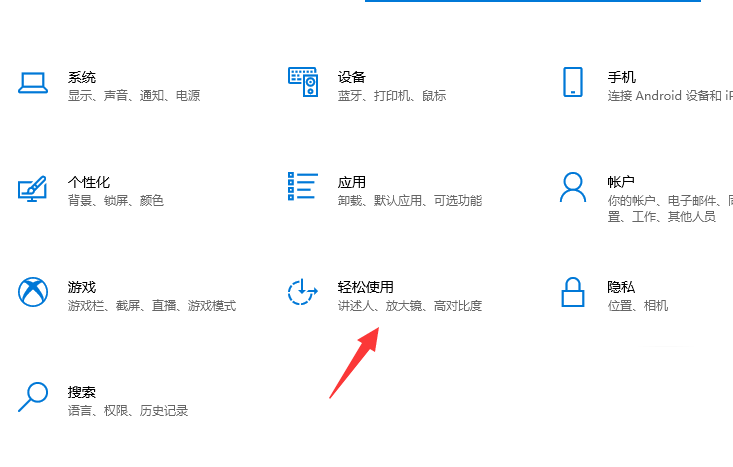 [系统教程]Win10电脑重置键盘之后应该怎么设置？