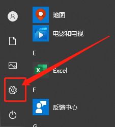 [系统教程]Win10如何关闭USB通知？Win10关闭USB通知教程