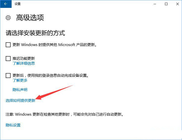 [系统教程]Win10服务主机疯狂跑流量该如何解决？