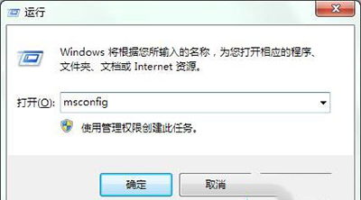 [系统教程]Win10开机弹出igfxsrvc.exe错误怎么办？win10开机弹出igfxsrvc.exe错误解决方法