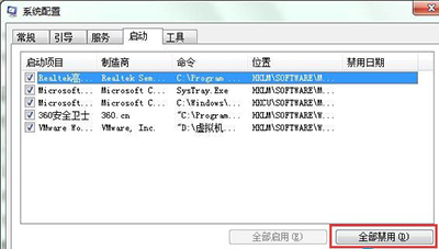 [系统教程]Win10开机弹出igfxsrvc.exe错误怎么办？win10开机弹出igfxsrvc.exe错误解决方法