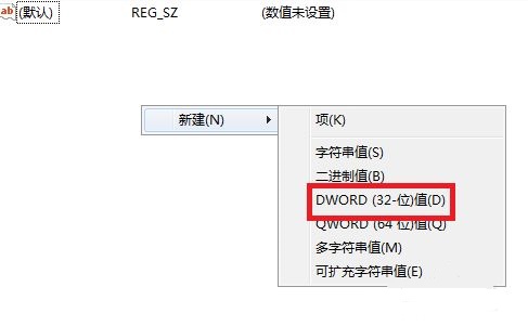 [系统教程]Win7登录界面背景图片怎么更改？