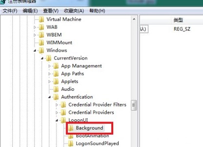 [系统教程]Win7登录界面背景图片怎么更改？