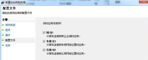 [系统教程]怎么让某个软件禁止联网？设置软件禁止联网的方法