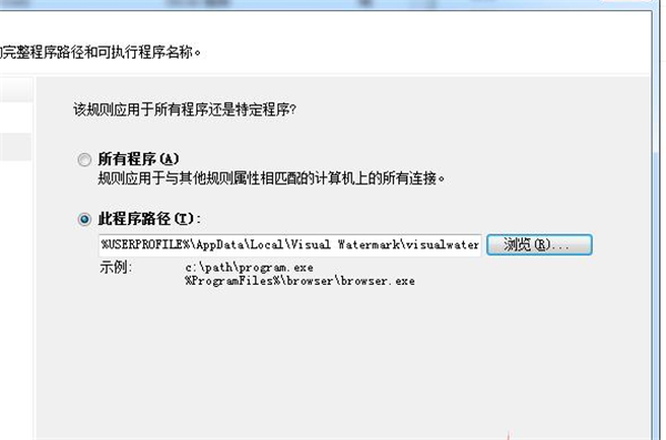 [系统教程]怎么让某个软件禁止联网？设置软件禁止联网的方法