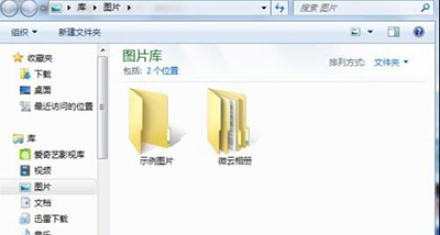 [系统教程]Win7系统怎么更改用户头像？Win7系统更改用户头像的方法