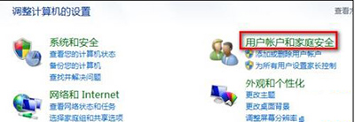 [系统教程]Win7系统怎么更改用户头像？Win7系统更改用户头像的方法