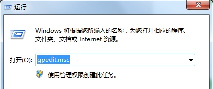 [系统教程]Win7更改了共享设置文件不能保存怎么办？