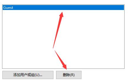 [系统教程]Win7更改了共享设置文件不能保存怎么办？