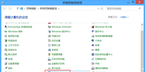 [系统教程]Win8无线网络受限怎么办？