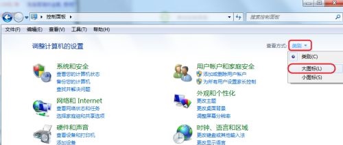 [系统教程]Win7怎么更改息屏时间？