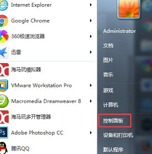 [系统教程]Win7怎么更改息屏时间？