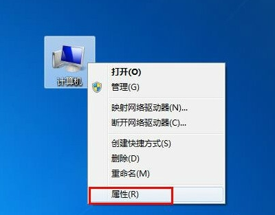 [系统教程]Win7系统下输入cmd命令没反应怎么办？cmd没反应的解决方案