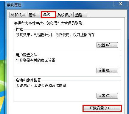 [系统教程]Win7系统下输入cmd命令没反应怎么办？cmd没反应的解决方案