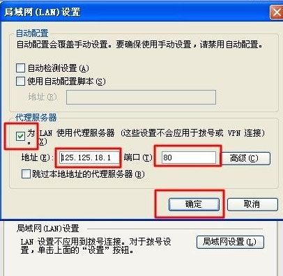 [系统教程]Win7怎样隐藏电脑ip呢？隐藏电脑ip的方法