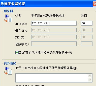 [系统教程]Win7怎样隐藏电脑ip呢？隐藏电脑ip的方法