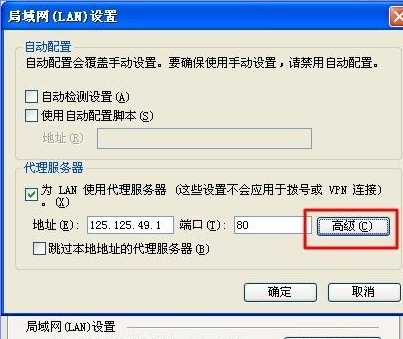 [系统教程]Win7怎样隐藏电脑ip呢？隐藏电脑ip的方法