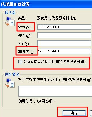 [系统教程]Win7怎样隐藏电脑ip呢？隐藏电脑ip的方法