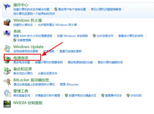 [系统教程]win7屏幕保护怎么设置密码