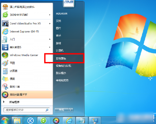 [系统教程]win7屏幕保护怎么设置密码