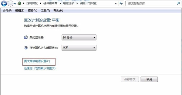 [系统教程]Win7电脑睡眠后老是立即又自动唤醒怎么办？