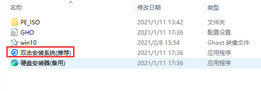 [系统教程]Win10收不到21H2更新 Win10 21H2版本如何更新