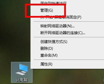 [系统教程]Win10电脑开机之后不断闪屏怎么办？