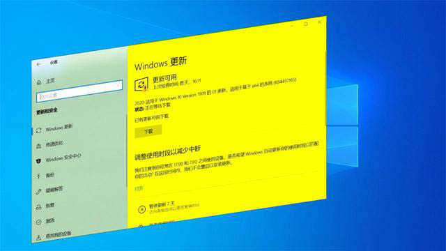 [系统教程]Win10收不到21H2更新 Win10 21H2版本如何更新