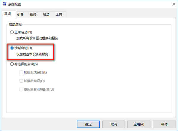 [系统教程]Win10突然自动重启怎么办？Win10经常自动重启的原因