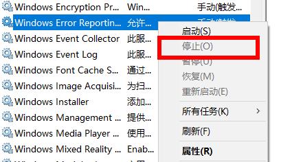 [系统教程]Win10电脑开机之后不断闪屏怎么办？