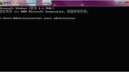 [系统教程]Win7强制解除电脑开机密码怎么操作？解除电脑开机密码的方法