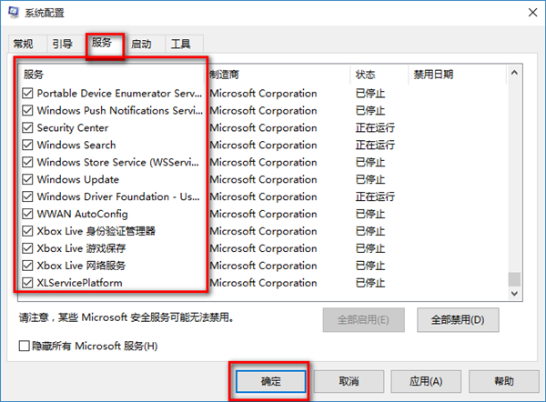 [系统教程]Win10突然自动重启怎么办？Win10经常自动重启的原因