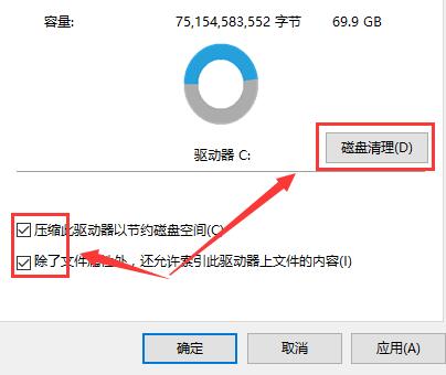 [系统教程]重装Win10系统后电脑变得很卡怎么办？