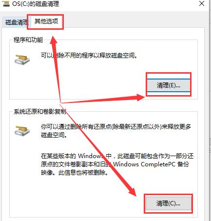 [系统教程]重装Win10系统后电脑变得很卡怎么办？