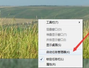 [系统教程]Win7系统中svchost占用cpu过高怎么办？svchost占用cpu过高的解决方法