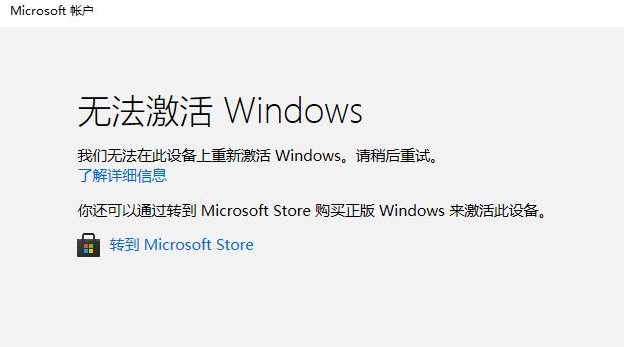 [系统教程]如何下载Windows10 21H1 ISO文件？