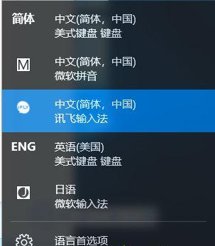 [系统教程]Win10系统键盘突然打不出中文字怎么办？