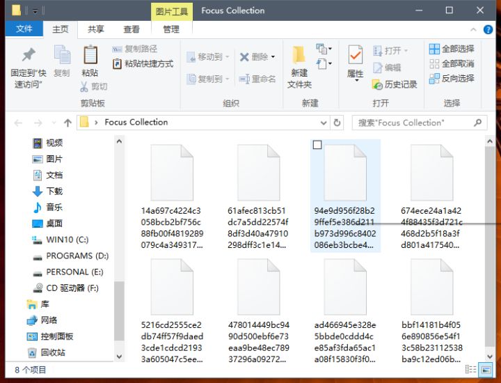 [系统教程]Win10电脑锁屏壁纸提取方法