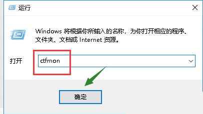 [系统教程]Win10系统键盘突然打不出中文字怎么办？