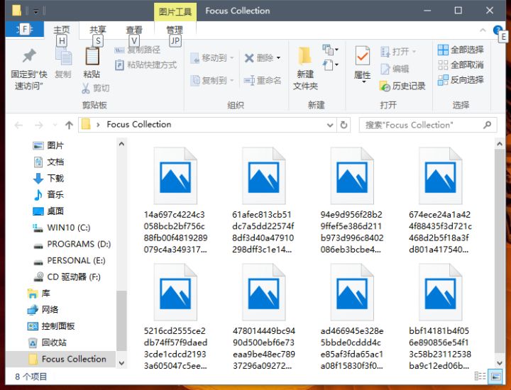 [系统教程]Win10电脑锁屏壁纸提取方法