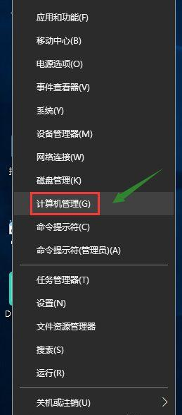 [系统教程]Win10系统键盘突然打不出中文字怎么办？