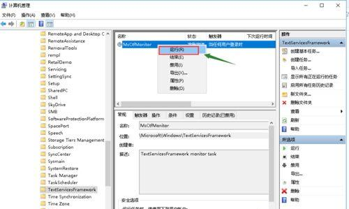 [系统教程]Win10系统键盘突然打不出中文字怎么办？