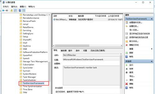 [系统教程]Win10系统键盘突然打不出中文字怎么办？